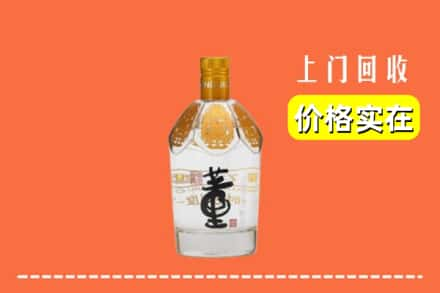 来宾兴宾区回收董酒