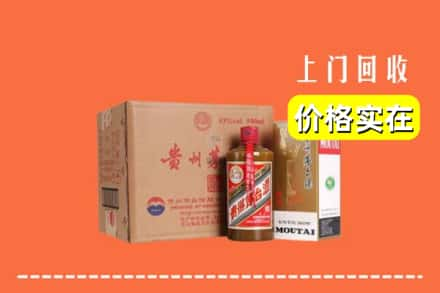 来宾兴宾区回收精品茅台酒